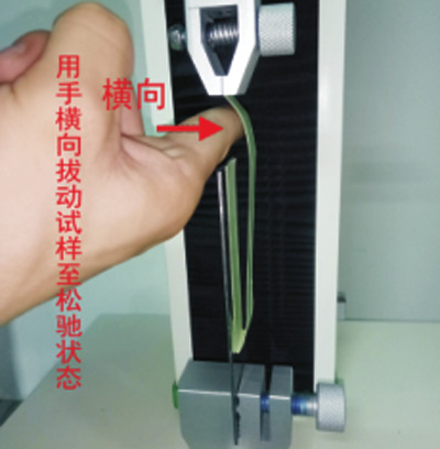 試樣夾持在上構建、下夾具中